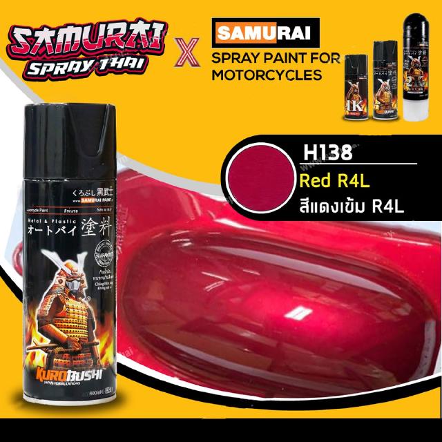 SAMURAI สีสเปรย์ซามูไร สีแดงเข้ม R4L (สีแดงแก้วฮอนด้า) เบอร์ H138 * - 400ml