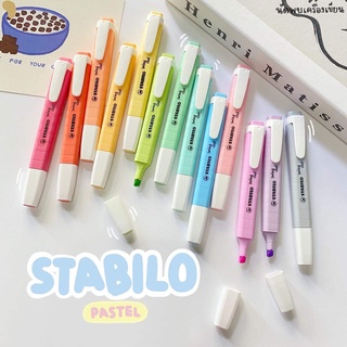 ปากกาเน้นข้อความ Stabilo Swing Cool Neon and Pastel Highlighter