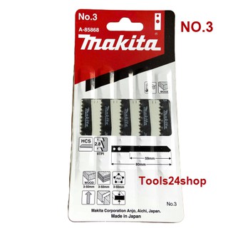 ใบเลื่อยจิ๊กซอว์ NO.3 สำหรับตัด (PVC,พลาสติก,ไม้) MAKITA