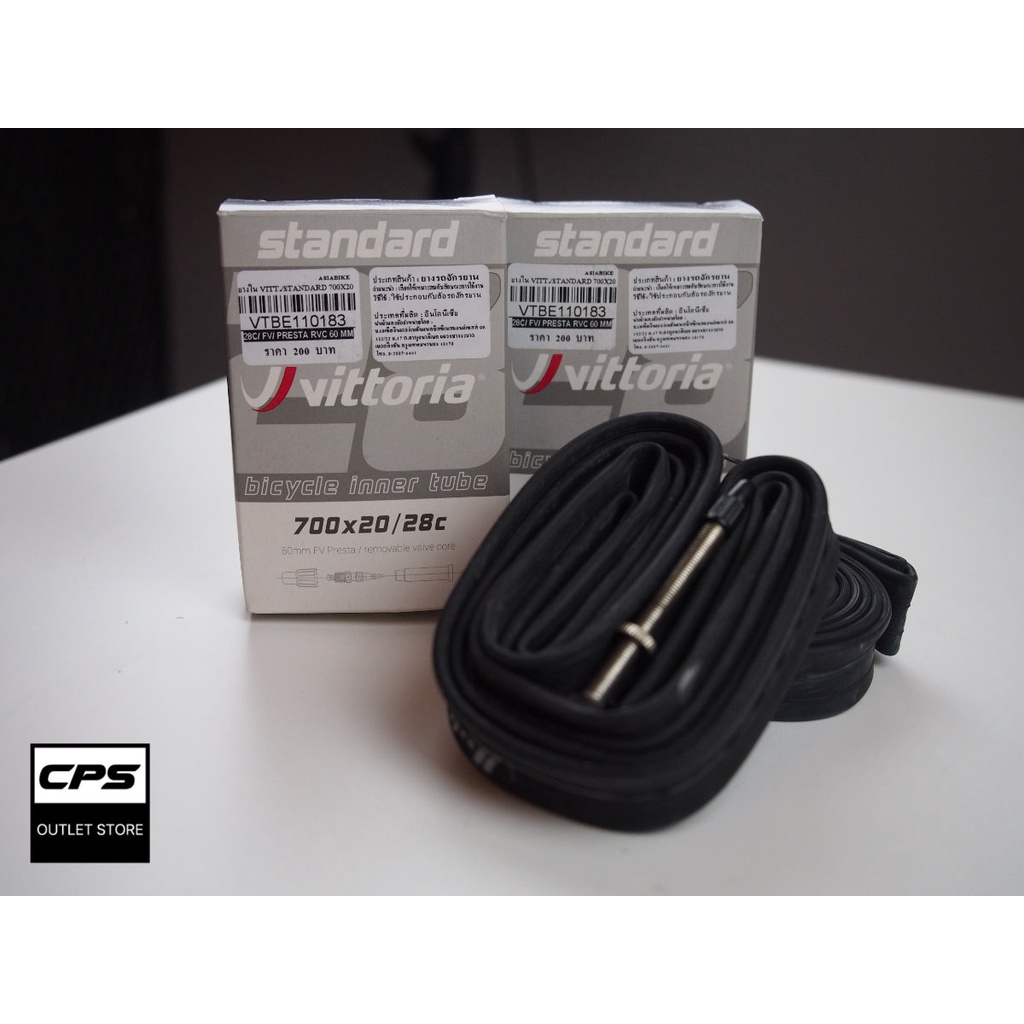 ยางในจักรยานเสือหมอบ Vittoria  Standard Inner Tubes 700x20/28c FV 60mm จุ๊บเล็ก