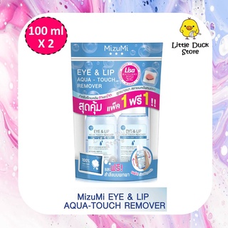 [ Exp. 05/2023 ] MizuMi Eye &amp; Lip Aqua-Touch Remover  มิซึมิ เซท อายแอนด์ลิป รีมูฟเวอร์ 100มลx2 ขวด+สำลีพกพา