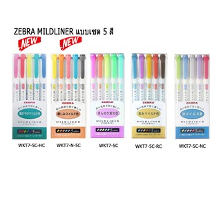 ปากกาเน้นข้อความ ZEBRA MILDLINER แบบเซต 5 สี