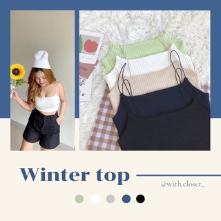 Winter top เสื้อครอปสายเดี่ยว 💫 with.closet_