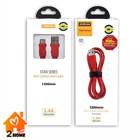 Joyroom สายชาร์จ S-L127 Data Cable (ความยาว 1.2 เมตร)