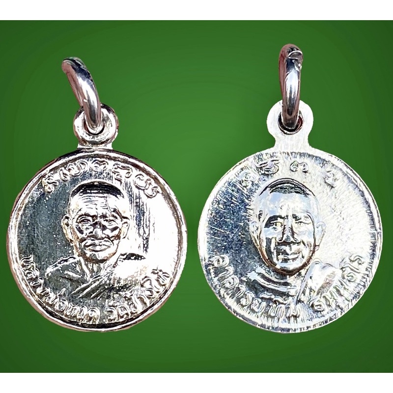 เหรียญกลมเล็ก หลวงพ่อทวด หลังอาจารย์ิทิม เนื้ออัลปาก้าชุบนิเกิ้ล ปี 2522 สวยแชมป์ รับประกันแท้ 100%