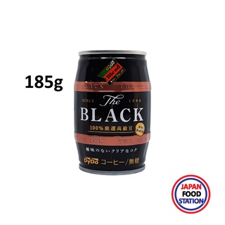 DYDO BLEND BLACK COFFEE 185G (17759) กาแฟดำกระป๋อง พร้อมดื่ม นำเข้าจากญี่ปุ่น JAPANESE BLEND BLACK COFFEE