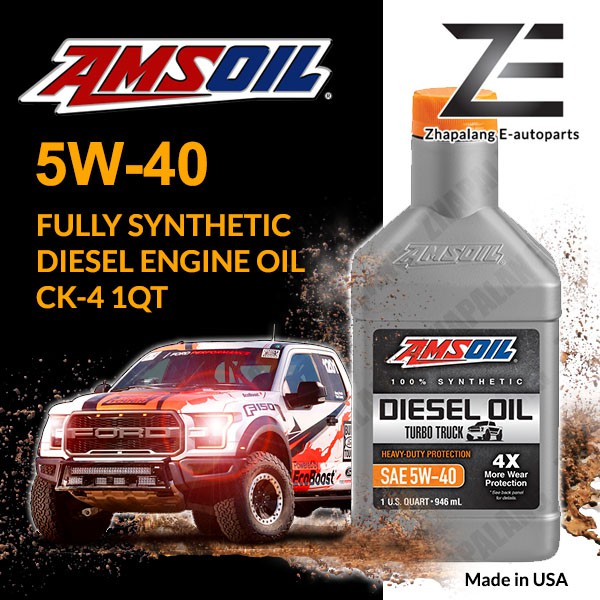 Amsoil 5W40 Heavy-Duty น้ํามันดีเซลสังเคราะห์ 100% CK-4 1 QT