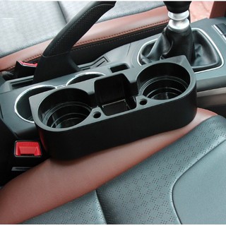 ที่วางแก้วในรถยนต์ Cup Holder for car