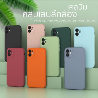 [11-12] เคส นิ่มกันเลนส์กล้อง for iphone 11 12