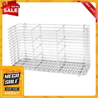 ชุดตะกร้า ใส่ช้อน ACCA ART.B-01.BASKET ตะกร้าใส่ของในครัว KITCHEN RACK ACCA ART.B-01.BASKET