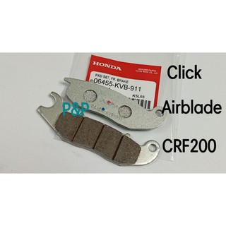 ผ้าดิสเบรคหน้า Click เก่า,Airblade,CRF200 แท้