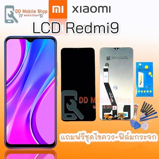 หน้าจอ Redmi Note9  LCD Redmi Note9  หน้าจอ+ทัช จอโทรศัพท์มือถือ อะไหล่มือถือ จอ  แถมฟิล์มกระจก+ชุดไขควง