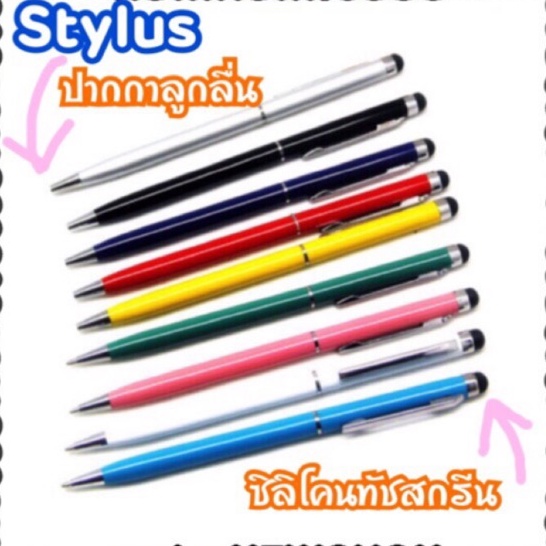 ปากกาทัชสกรีน✔ ปากกา stylus