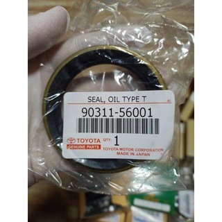 ซีลล้อหน้า AE80,ST TB9 56-75-8/12.5   90311-56001 25 TOYOTA โตโยต้า abcukyo