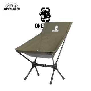 Onetigris Promenade Camping Chair 03 Onetigris เก้าอี้พับทรงสูง รุ่น03 สีเรนเจอร์กรีน *มีประกัน (CE-ZDY03-RG)