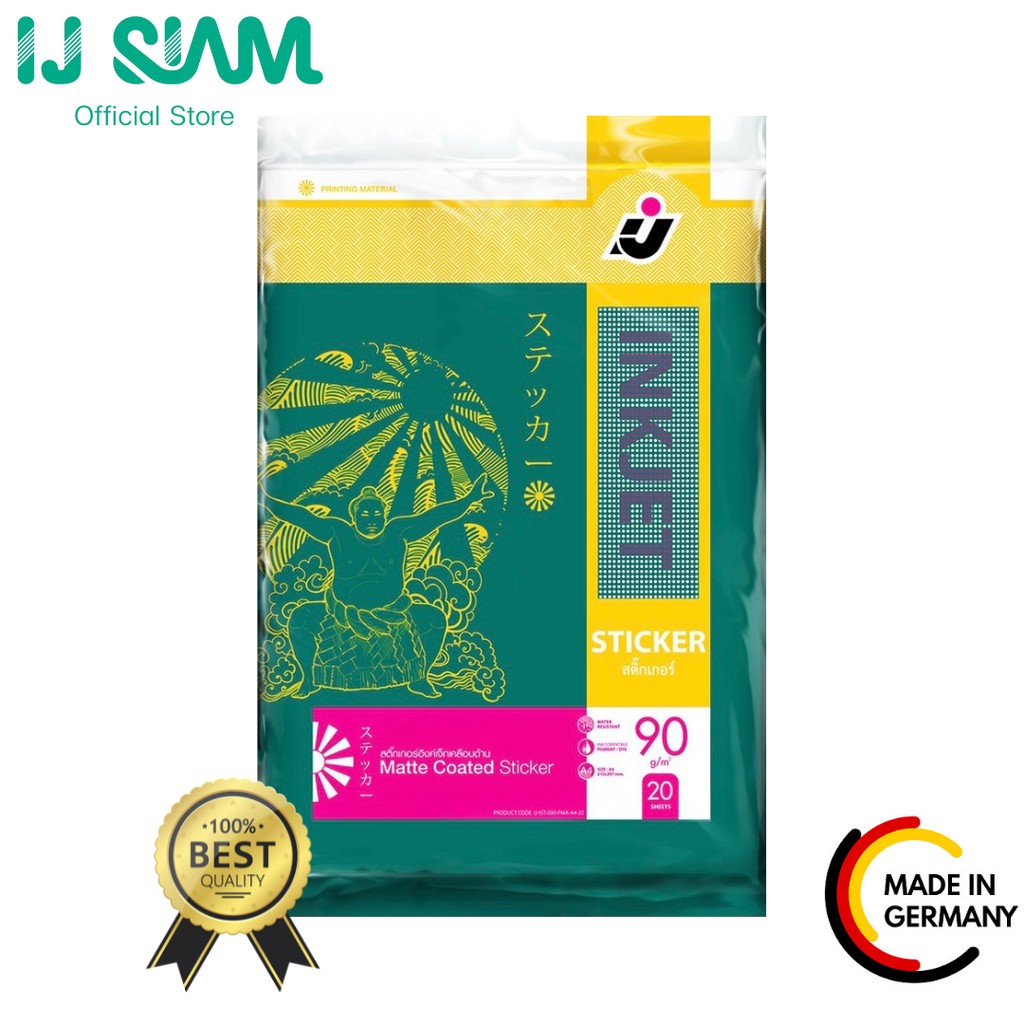 I.J. SIAM Inkjet Matte Coated Sticker (สติกเกอร์เคลือบด้าน) "อิงค์เจ็ท" 90 แกรม (A4) 20 แผ่น | FG11-S115-0001