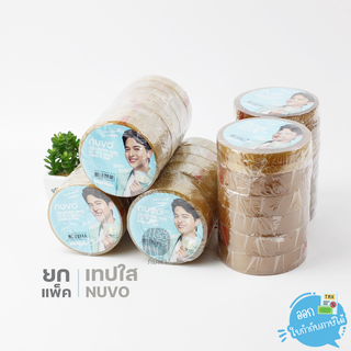 (ยกแพ็ค) เทปใส เทปกาวใส NUVO แกนใหญ่ 3 นิ้ว