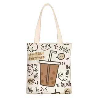 ✨โค้ดลด 12฿ พิมพ์ SPC12HPY ✨【พร้อมส่ง】miss bag fashion กระเป๋าสะพายข้าง กระเป๋าถือ รุ่น. CHT-10