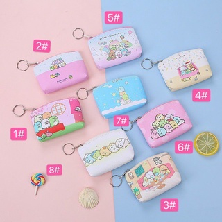 กระเป๋าซุมิกโกะ Sumikkogurashi กระเป๋าสตางค์ใบเล็ก สำหรับใส่เหรียญ ใส่กุญแจ