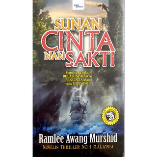 นิยาย. Sunan Love Nan Sakti. โดย Ramlee Awang Antemid Prima. S