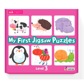 MISBOOK My First Jigsaw Puzzles : Level 3