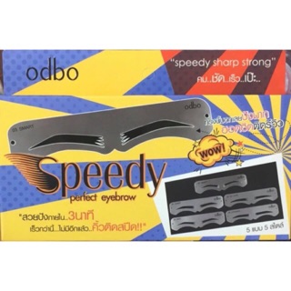 odbo speedy perfect eyebrow บล็อคคิ้ว โอดีบีโอ