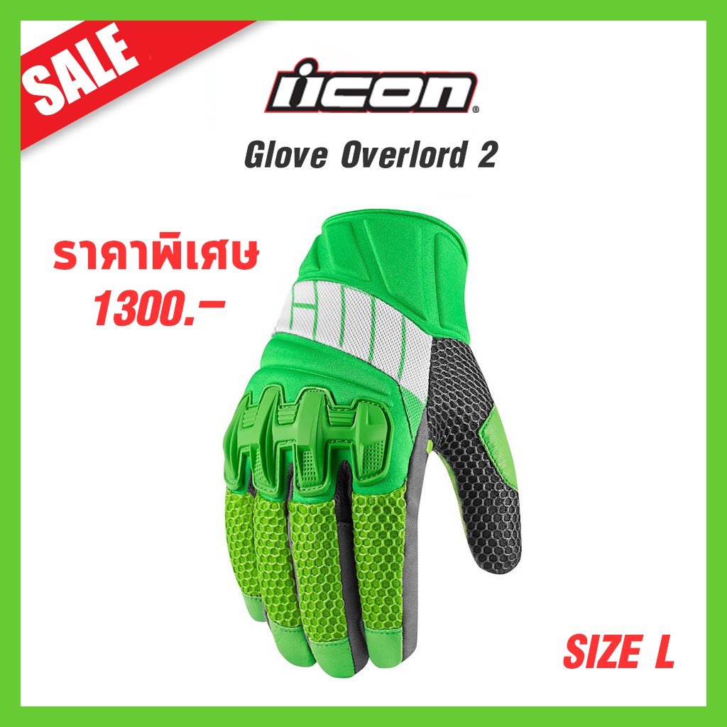 ถุงมือ icon Glove Overlord 2 Green Size | สีเขียว ไซส์ L