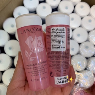 โลชั่นเช็ดหน้าผิวแห้ง  Lancome Tonique Confort  50 ml