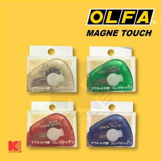 OLFA Magne Touch TK-3M คัตเตอร์ จิ๋ว ขนาดพกพา