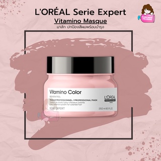 LOREAL Serie Expert Resveratrol Vitamino Color Masque 250ml Mask พร้อมส่ง