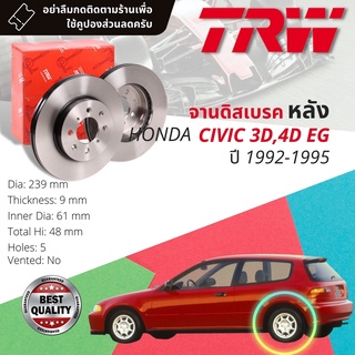 🔥ใช้คูปองลด20%เต็ม🔥 จานดิสเบรคหลัง 1 คู่ / 2 ใบ HONDA CIVIC EG ปี 1992-1995 TRW DF 4191 ขนาด 239 mm ใบหนา 9 mm