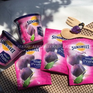 SUNSWEET : Amazin Pitted Prunes พรุนไม่มีเมล็ด จากอเมริกา