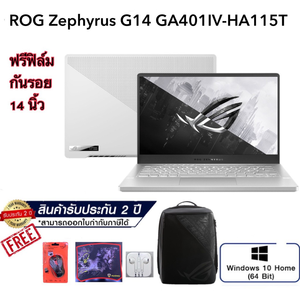 NOTEBOOK (โน้ตบุ๊ค)ASUS ROG Zephyrus G14 GA401IV-HA115T