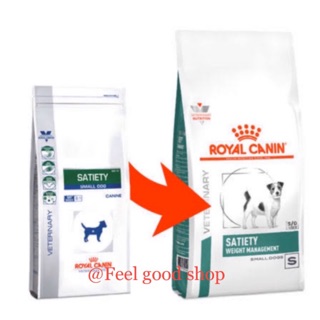 Royal canin satiety small dog  นน. 8 kg.หมดอายุ 09/2024  อาหารสุนัข พัมธุ์เล็ก สูตรลดน้ำหนัก