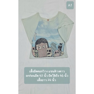 เสื้อยืดสาวอวบ มือสอง สภาพดี