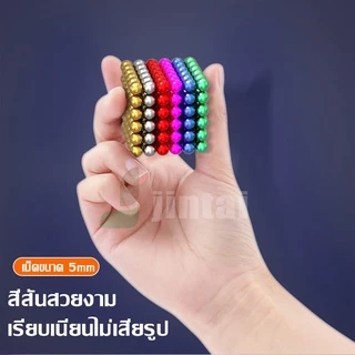 ของเล่นแม่เหล็ก บอลแม่เหล็ก แม่เหล็กของเล่น buck ball แม่เหล็ก แม่เหล็กพัฒนาของเล่น บอลแม่เหล็ก 64/216 ชิ้น