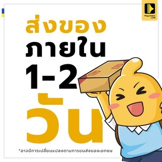 D-Lay Sx Gel เจลสมุนไพรชะลอหลั่งสำหรับท่านชาย บรรจุ 1 แผง (1 แคปซูล)