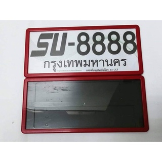 B.S.D กรอบป้านทะเบียนรถยนต์ ขอบบาง หน้า+หลัง พื้นสีแดง