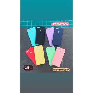 เคสOPPO F9/A5s/A7/A12  เคสสีพื้น พาสเทล เคสซิลิโคนพร้อมส่ง