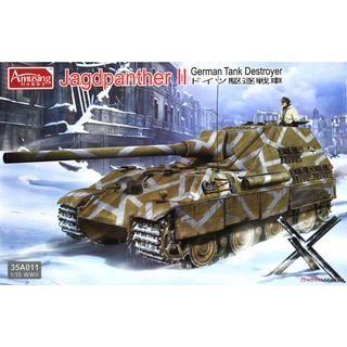 โมเดลรถถังประกอบ AMUSING HOBBY German Tank Destroyer Jagdpanther II 1/35