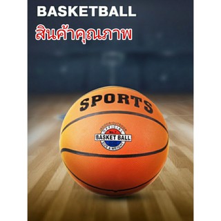 BASKETBALL ลูกบาสเก็ตบอล ลูกบาส เบอร์7