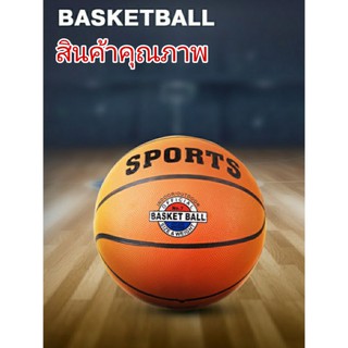 BASKETBALL ลูกบาสเก็ตบอล ลูกบาส เบอร์7