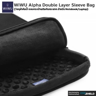 WiWU Alpha Double Layer Sleeve [วัสดุผ้ากันน้ำ ขอบกระเป๋าเสริมกันกระแทก สำหรับ Notebook/Laptop] [ของแท้ พร้องส่ง]