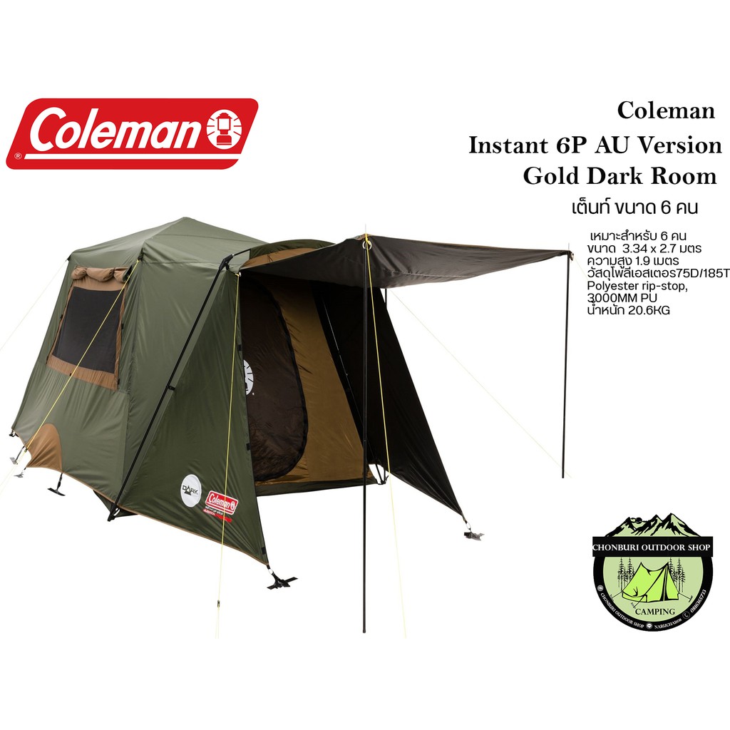 Coleman Instant 6P AU Version Gold Dark Room