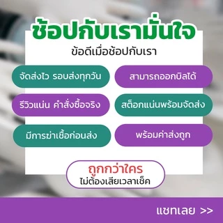 (ส่งฟรี)ถุงมือศรีตรัง ถุงมือยางลาเท็กซ์สีขาว กล่องสีเขียว ออกใบกำกับได้ ของแท้จากโรงงานส่งไว!