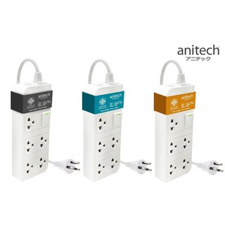 (H605) Anitech Plug 5 Way 1 Switch TIS Sockets H605 Gray ปลั๊กไฟ