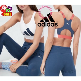 Adidas - ใหม่ สปอร์ตบรา ซัพพอร์ตระดับสูง (ไฮซัพพอร์ต) ฟองน้ำในตัว ADIDAS ULTIMATE ALPHA ADI LIFE BRA GL0587 GM2976 GM297