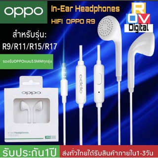 หูฟัง OPPO R9 ของแท้ อินเอียร์ พร้อมแผงควบคุมอัจฉริยะ และไมโครโฟนในตัว ใช้กับช่องเสียบขนาด 3.5 mm