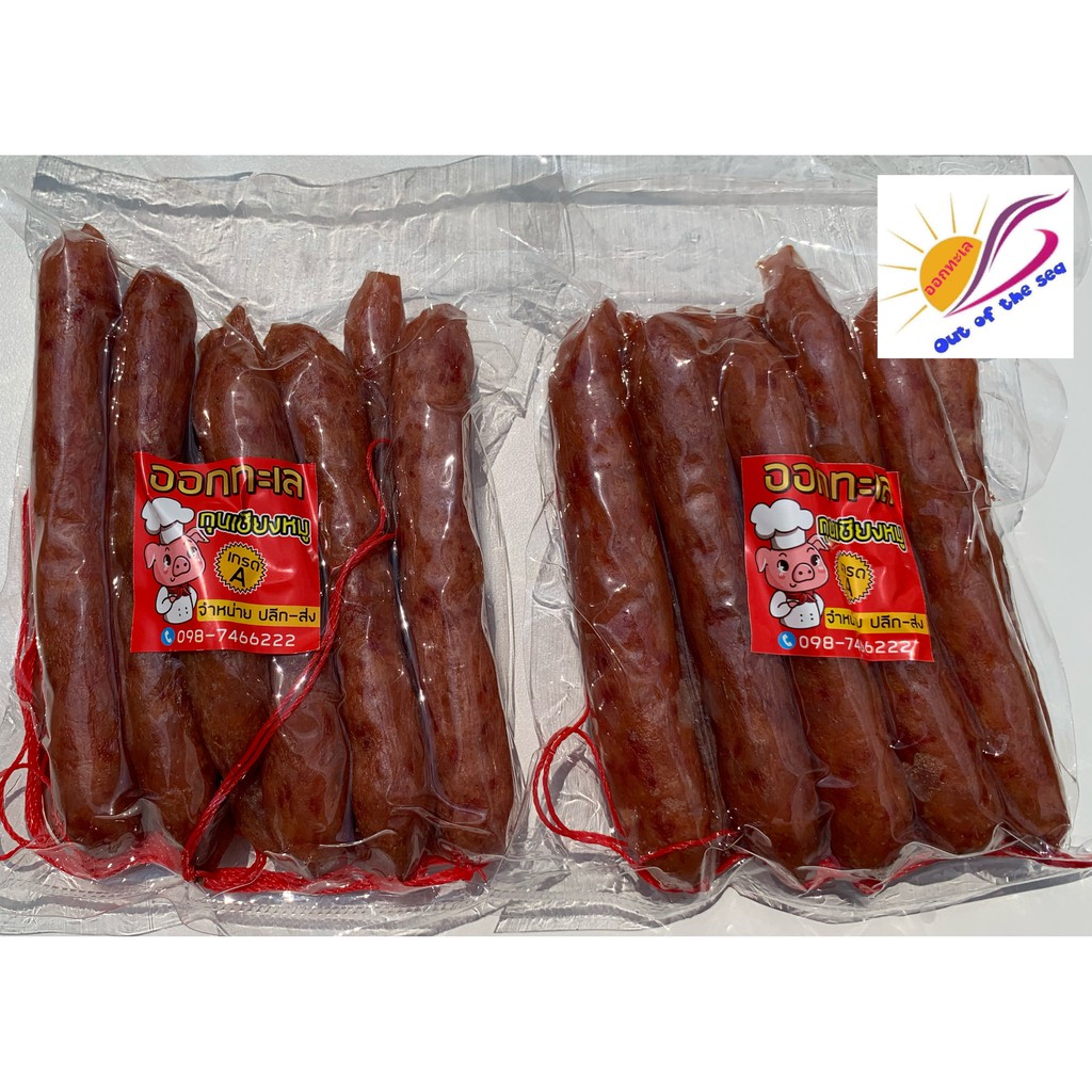 รูปภาพ 2