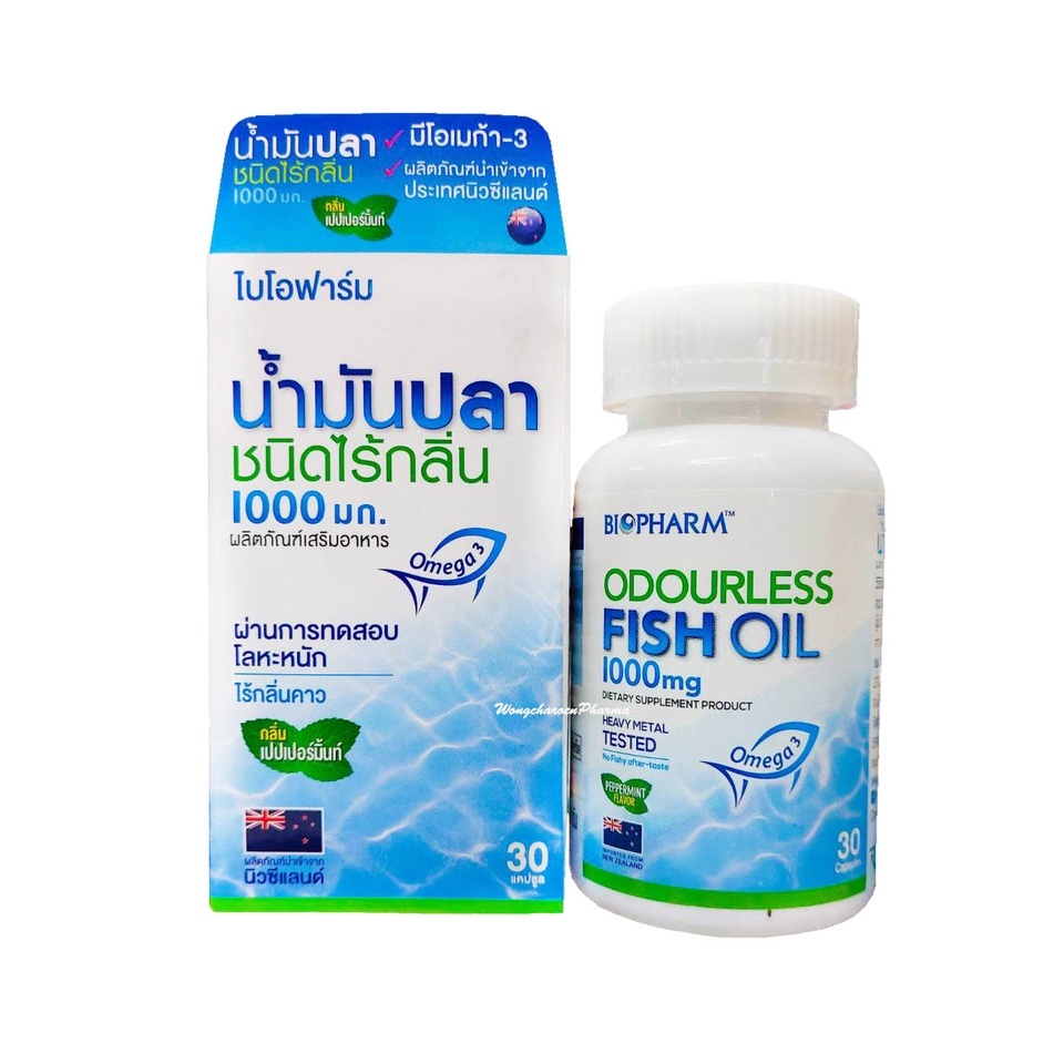 Biopharm Odourless Fish Oil 1000 mg น้ำมันปลาชนิดไร้กลิ่นคาว กลิ่นเปปเปอร์มิ้นท์ ขนาด 30 แคปซูล